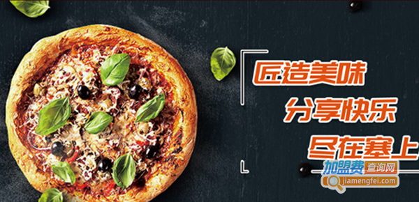 塞上师傅加盟费