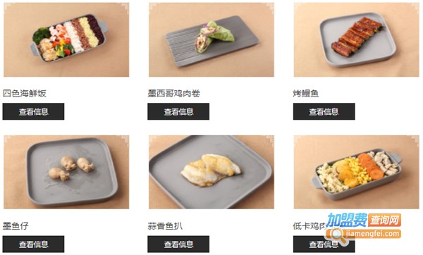 加盟yaso沙拉多少钱