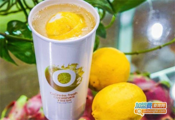 o2奶茶加盟费多少钱