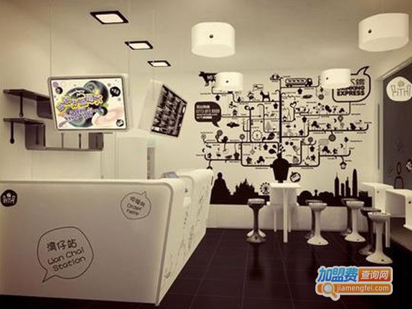 地下铁奶茶店加盟费