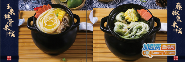 云香旗罐罐米线加盟费