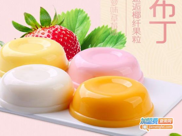 百草味零食店加盟费多少钱