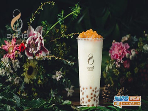 加盟8街一号奶茶店多少钱
