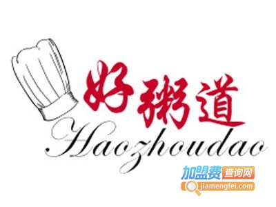好粥道加盟