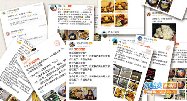 云香旗罐罐米线加盟费