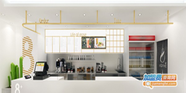 加盟8街一号奶茶店多少钱