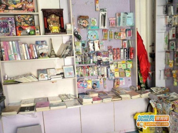 二元小超市加盟，开二元小超市加盟店致富奔小康！
