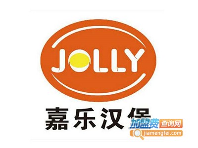 嘉乐汉堡店