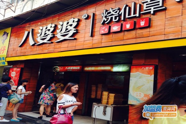 八婆婆烧仙草小笼汤包店加盟费