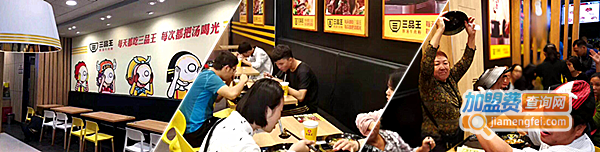 南宁三品王牛肉粉加盟费
