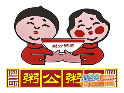 粥公粥婆加盟