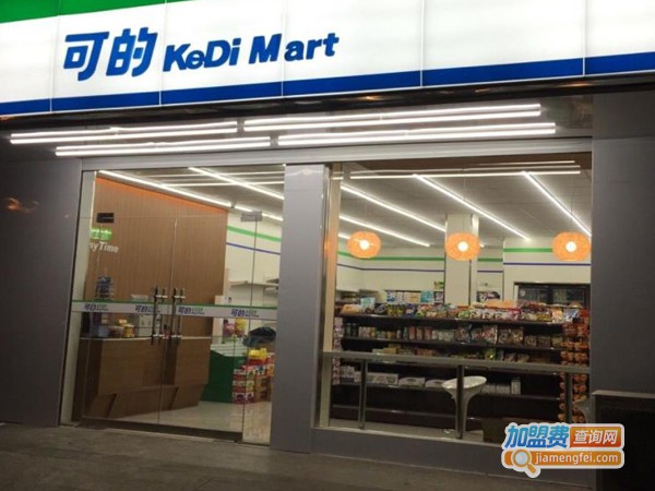 可的便利店加盟费