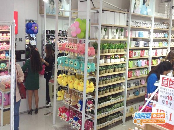 尚优凡品店加盟费多少钱