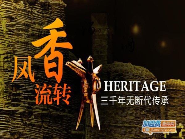 西凤酒水加盟费多少钱