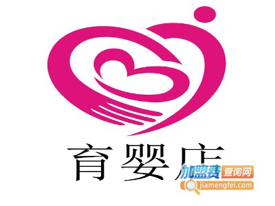 育婴店