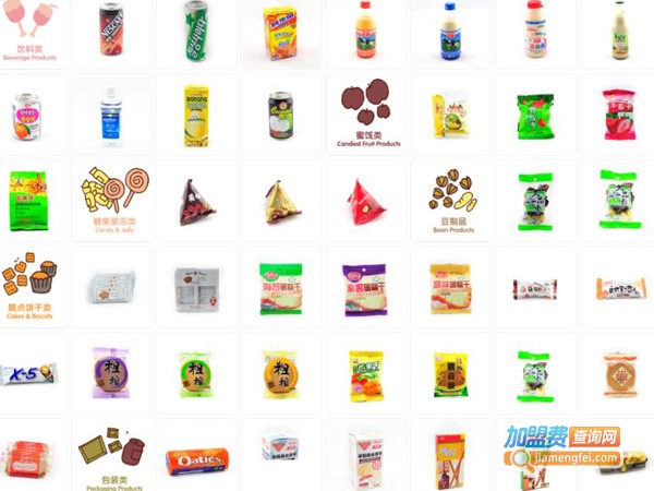 老婆大人量贩零食加盟费