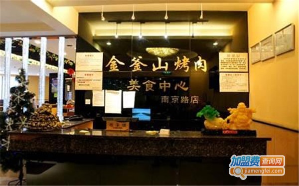 金釜山自助餐加盟费