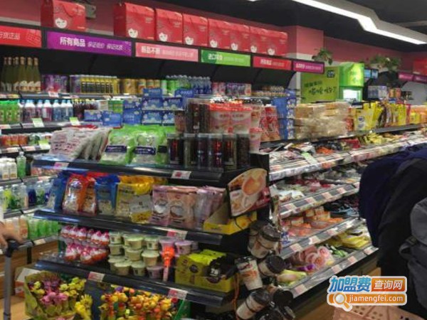 老婆大人零食店加盟费