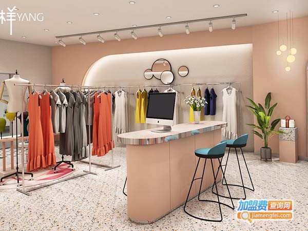 YANG样女装加盟费