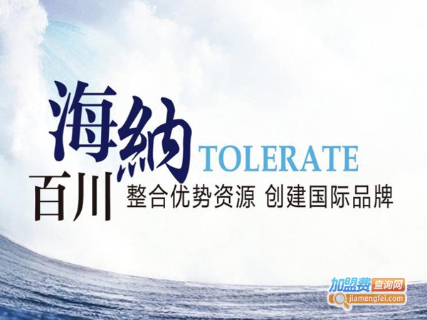 西凤酒水加盟费多少钱