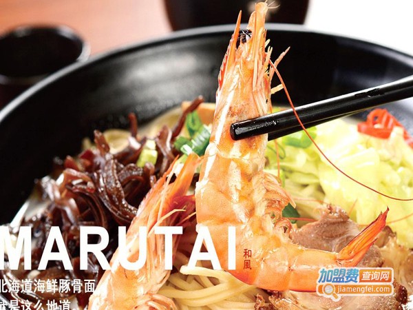 味千拉面馆加盟