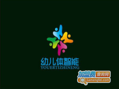 幼儿体智能加盟费用多少