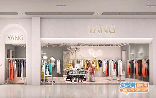YANG样女装加盟费