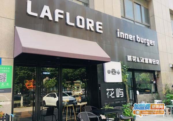 inner burger汉堡实习生加盟费