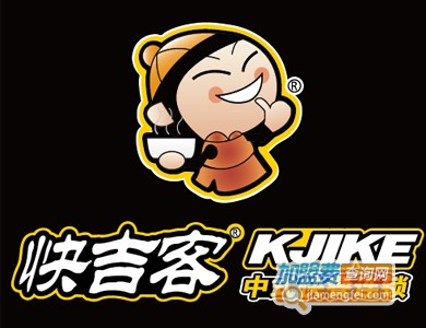 快吉客快餐