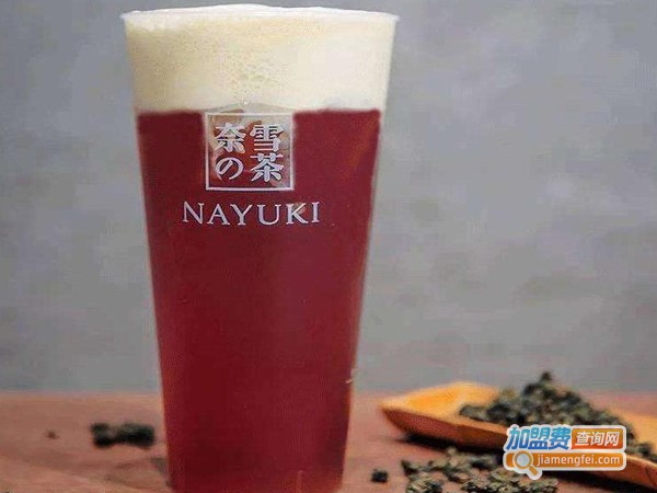 加盟奈雪的茶饮品店多少钱