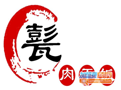 山东甏肉干饭