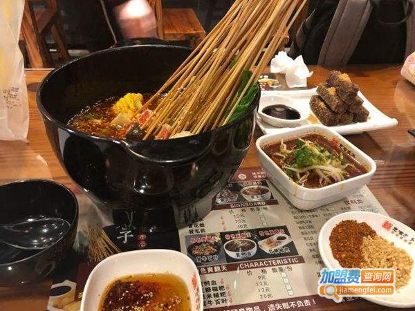 宽窄巷子串串香店