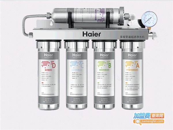 海尔净水器加盟费多少钱