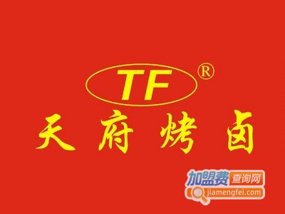 天府烤卤加盟
