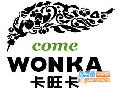 卡旺卡奶茶店加盟费