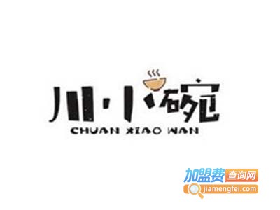 川小碗加盟费