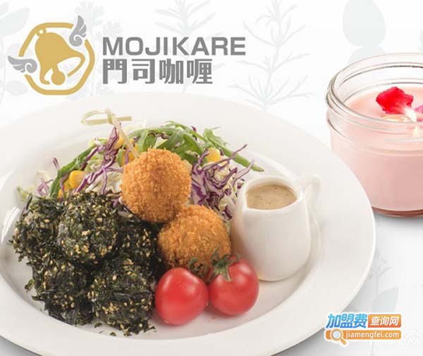 門司咖喱蛋包饭