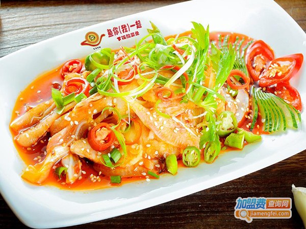 鱼你一起酸菜鱼店加盟
