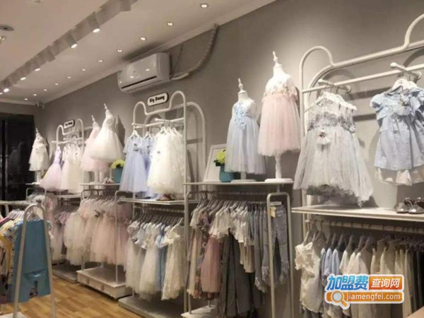 丹尼熊童装店加盟费多少钱