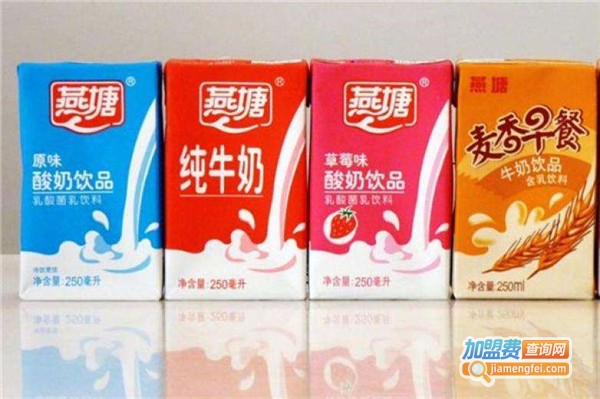 加盟燕塘牛奶要多少钱