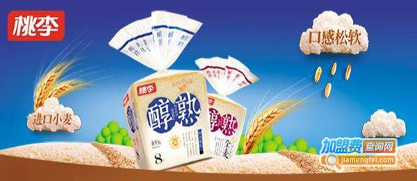 桃李面包加盟费多少钱