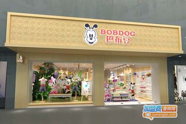 巴布豆童装加盟多少钱