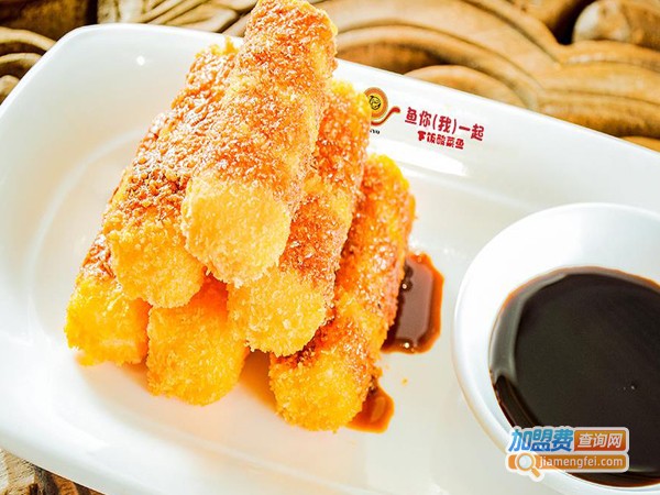 鱼你一起酸菜鱼店加盟费多少钱