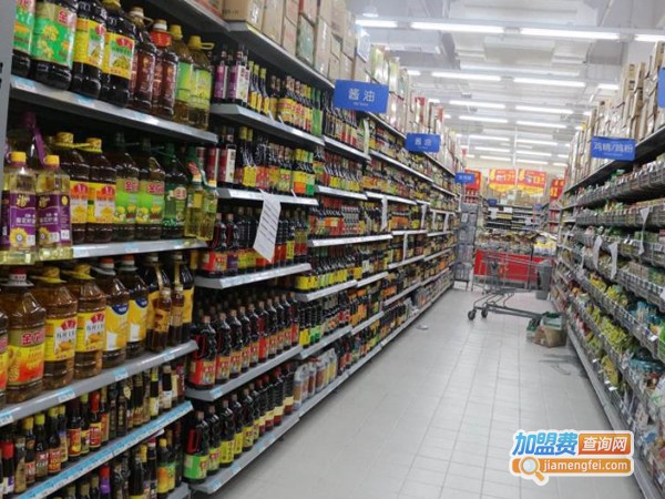 好又多超市加盟费