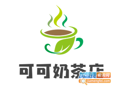 可可奶茶店加盟