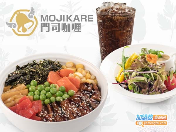 門司咖喱蛋包饭