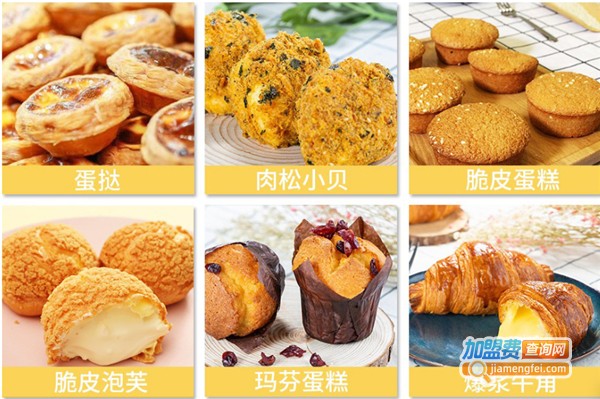 加盟古早味蛋糕需要多少钱