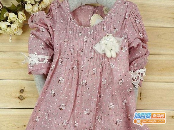 丹尼熊童装店加盟费多少钱