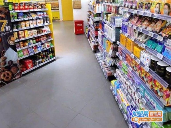 全家超市加盟费