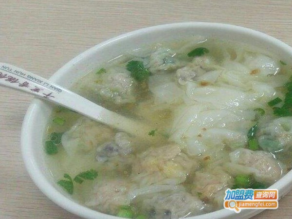 千里香馄饨店加盟